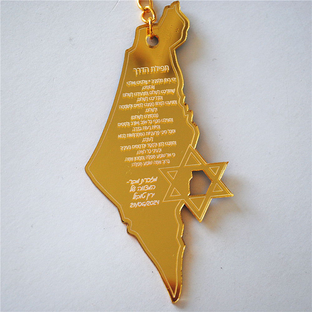 10pcs Souvenir of Bar/Bat Mitz - Custom Star Map review and price